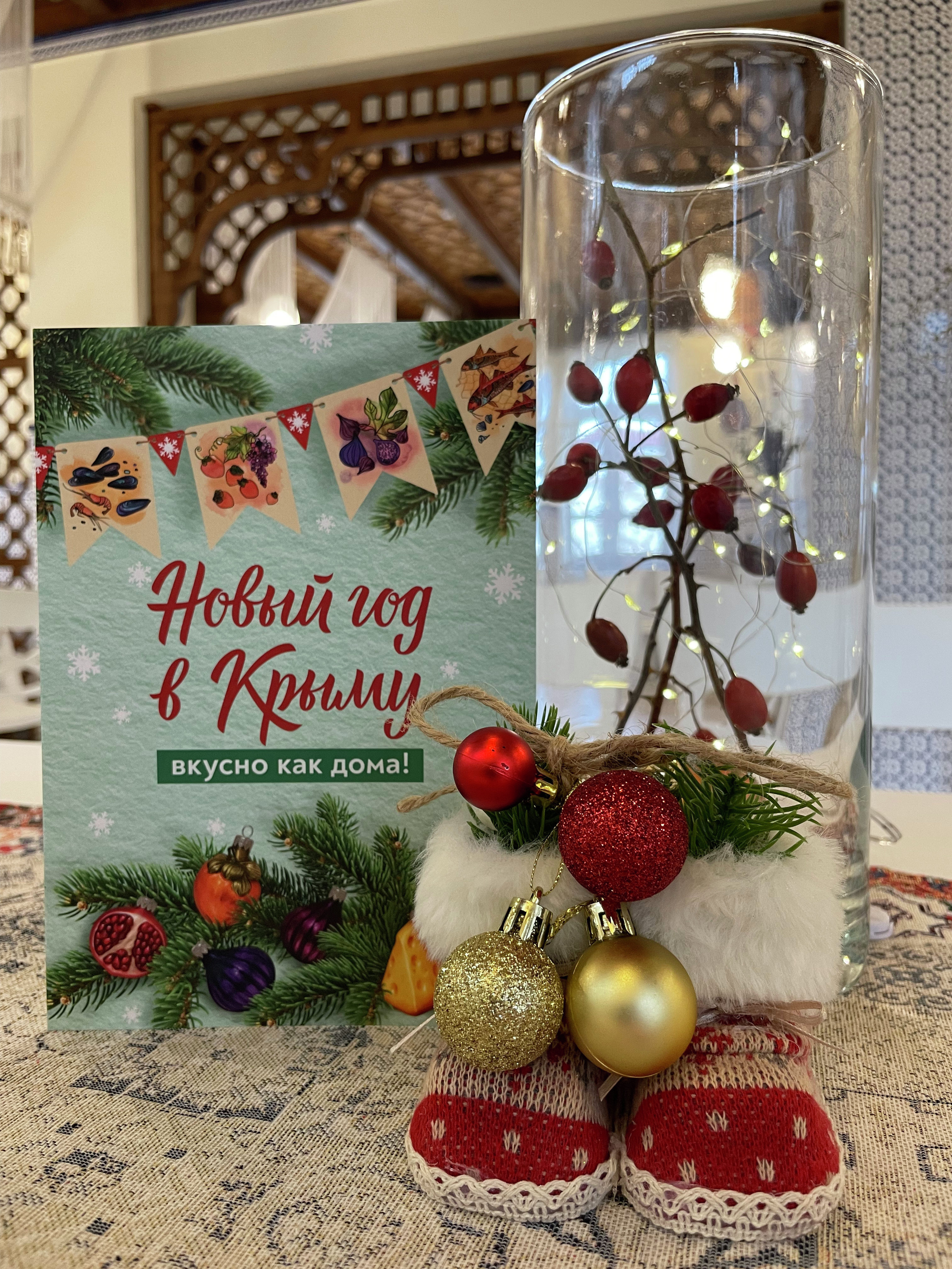 Этно-ресторан &amp;laquo;Джеваль&amp;raquo; 