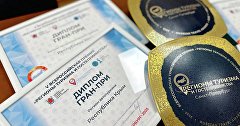 Награды Всероссийской премии «Регионы туризма и гостеприимства»