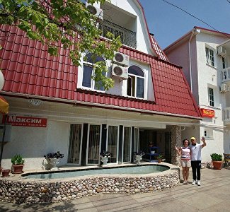 Гостевой дом «Максим»