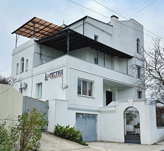Гостевой дом «Гестия»