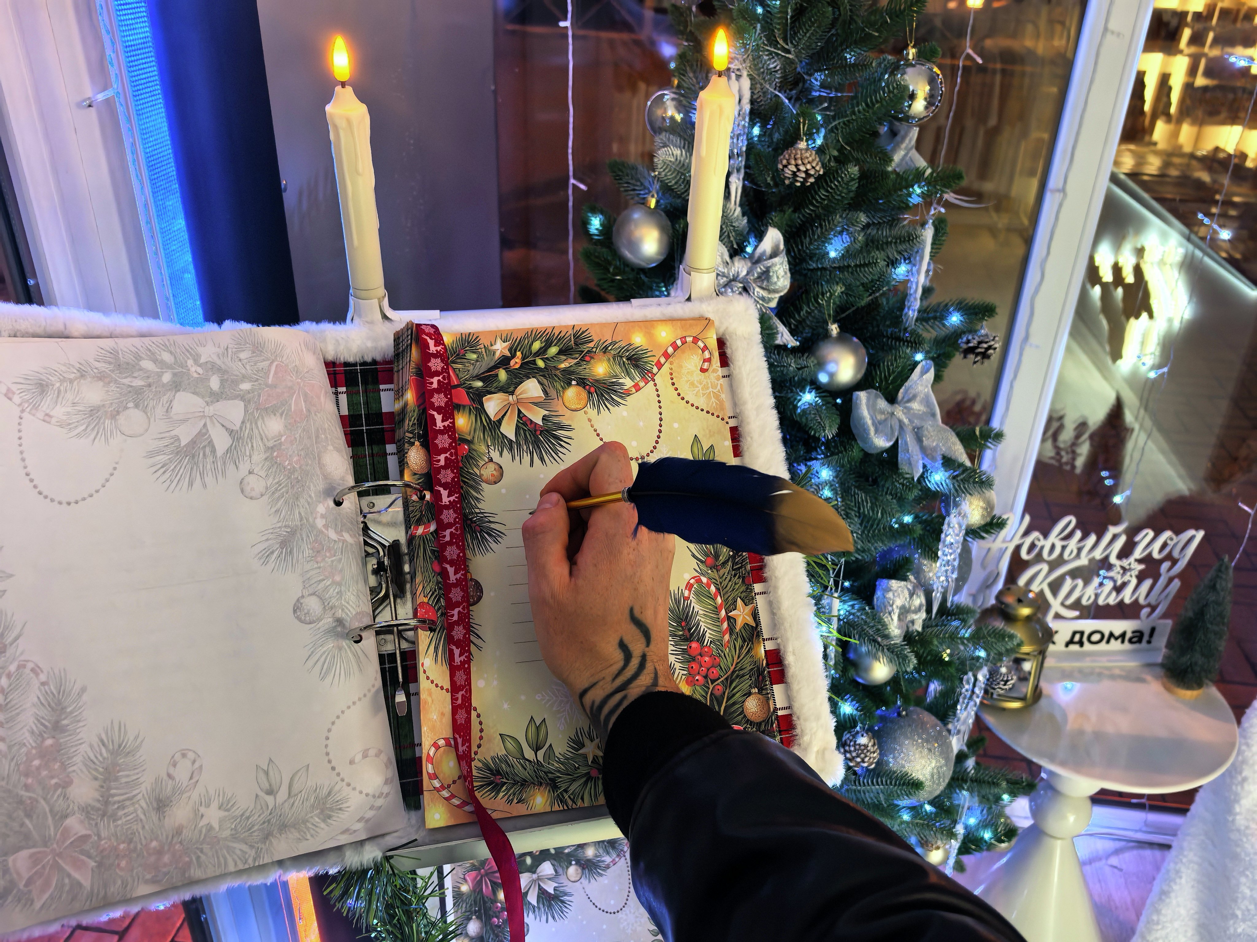 Туристско-информационный центр Республики Крым