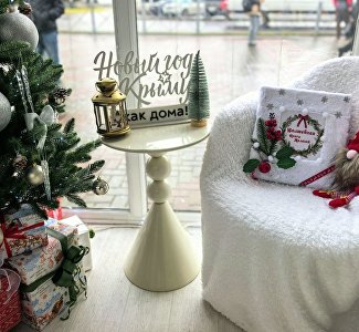 Где живёт гостеприимство: Туристско-информационному центру Крыма – 2 года