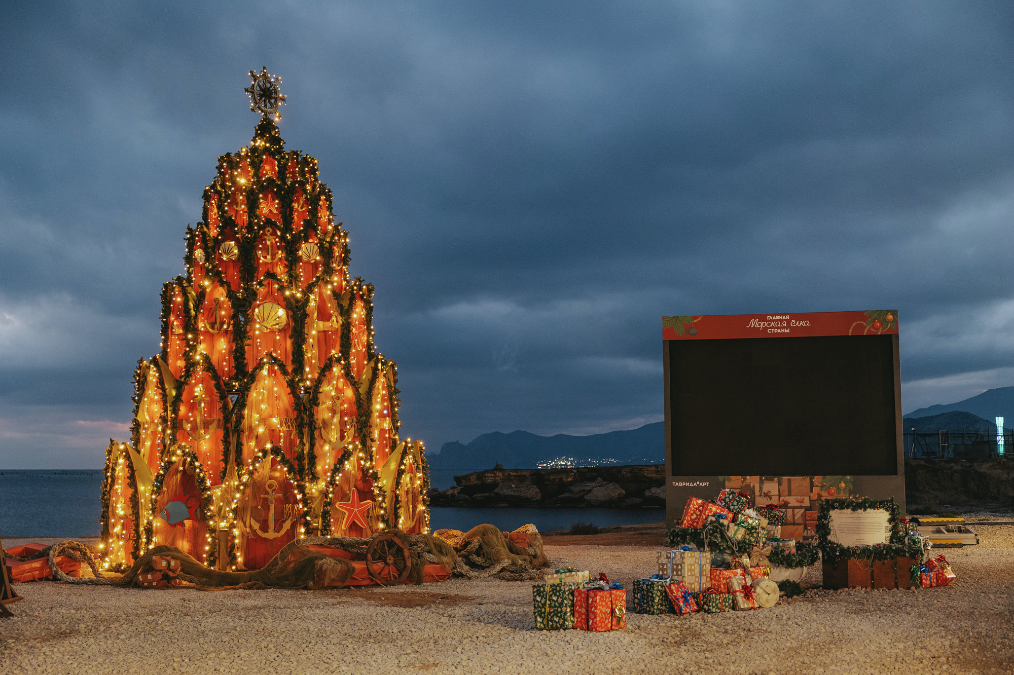 Ёлка из старинных лодок и декоративных якорей