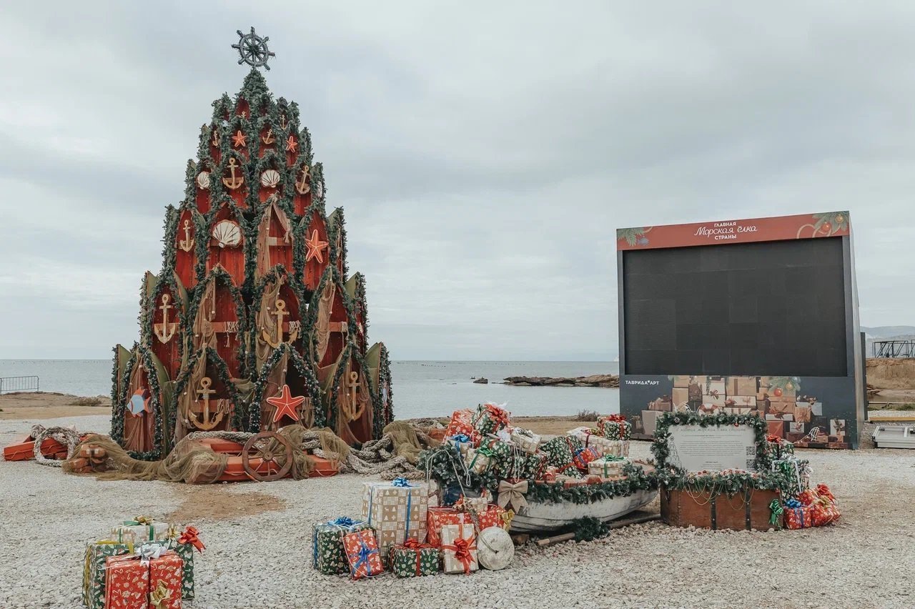 Ёлка из старинных лодок и декоративных якорей