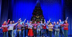 Концерт «Мир празднует Рождество»
