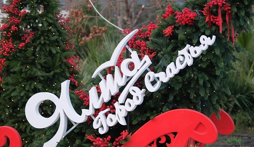 Новогодняя фотозона в Ялте