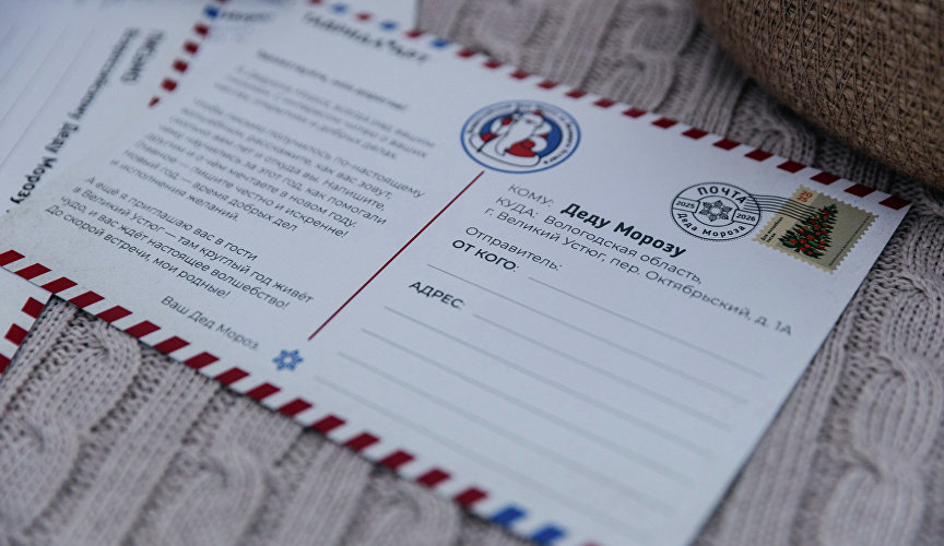 «Главная морская ёлка страны»