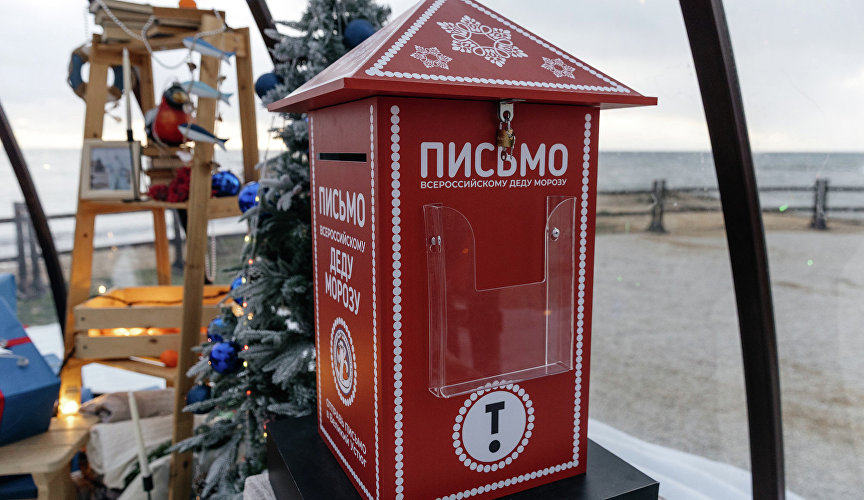 «Главная морская ёлка страны»