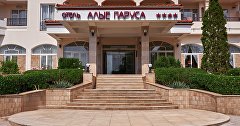 Отель «Алые Паруса»