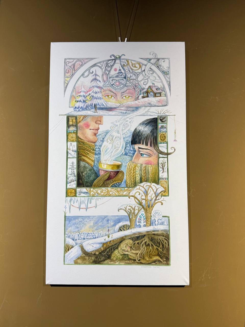 Выставка &amp;laquo;Пока земля спит&amp;raquo;