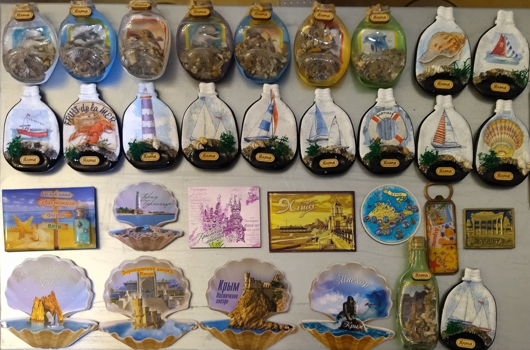 Музей магнитиков и античного крымоведения &amp;laquo;Форт Уна&amp;raquo;