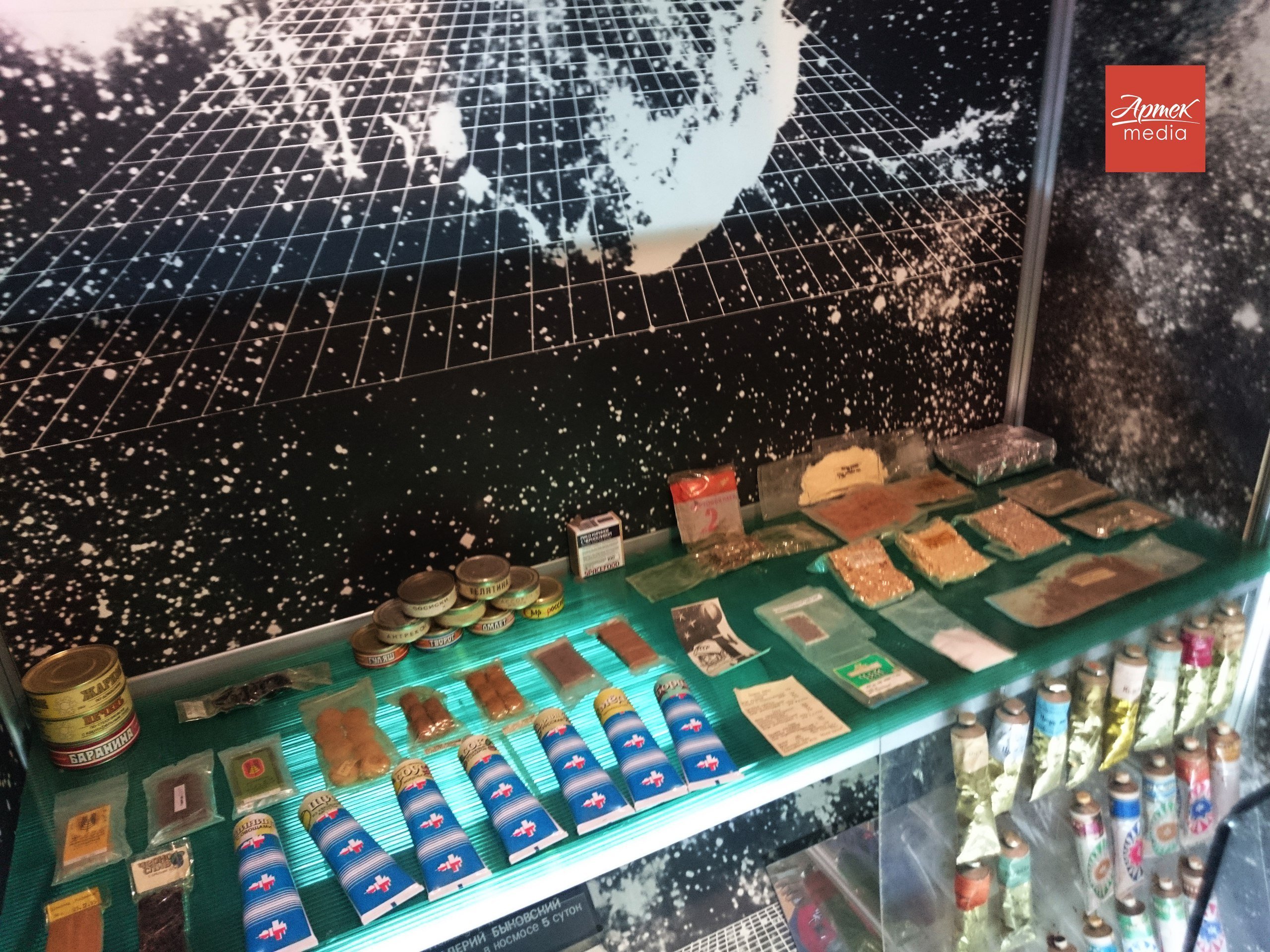 Музей космоса в &amp;laquo;Артеке&amp;raquo;