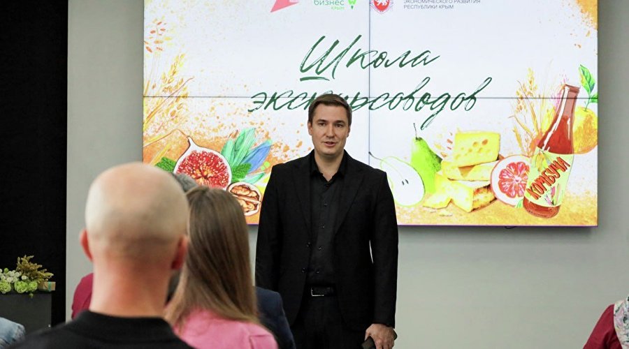 Руководитель Центра «Мой бизнес» Владислав Ганжара