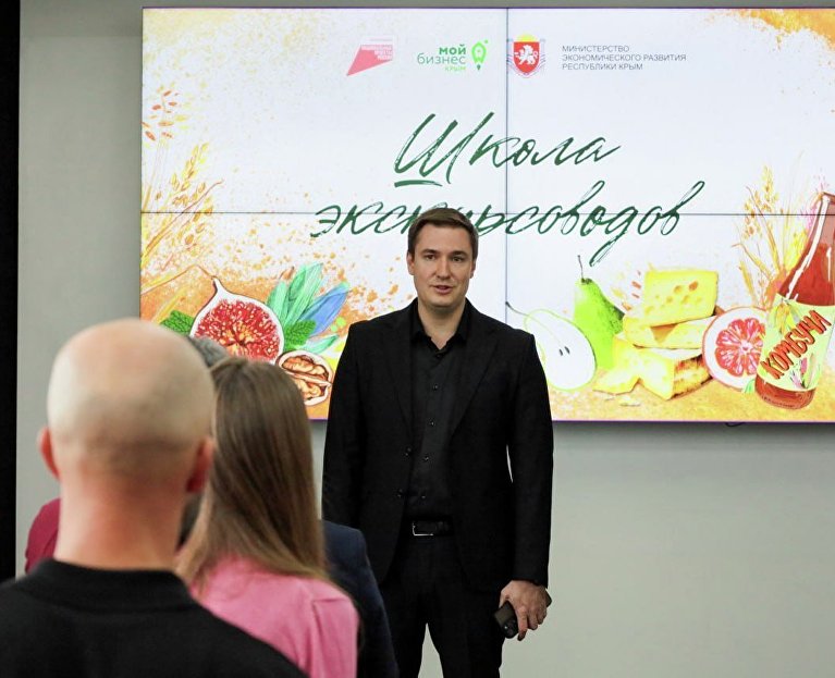 Руководитель Центра «Мой бизнес» Владислав Ганжара