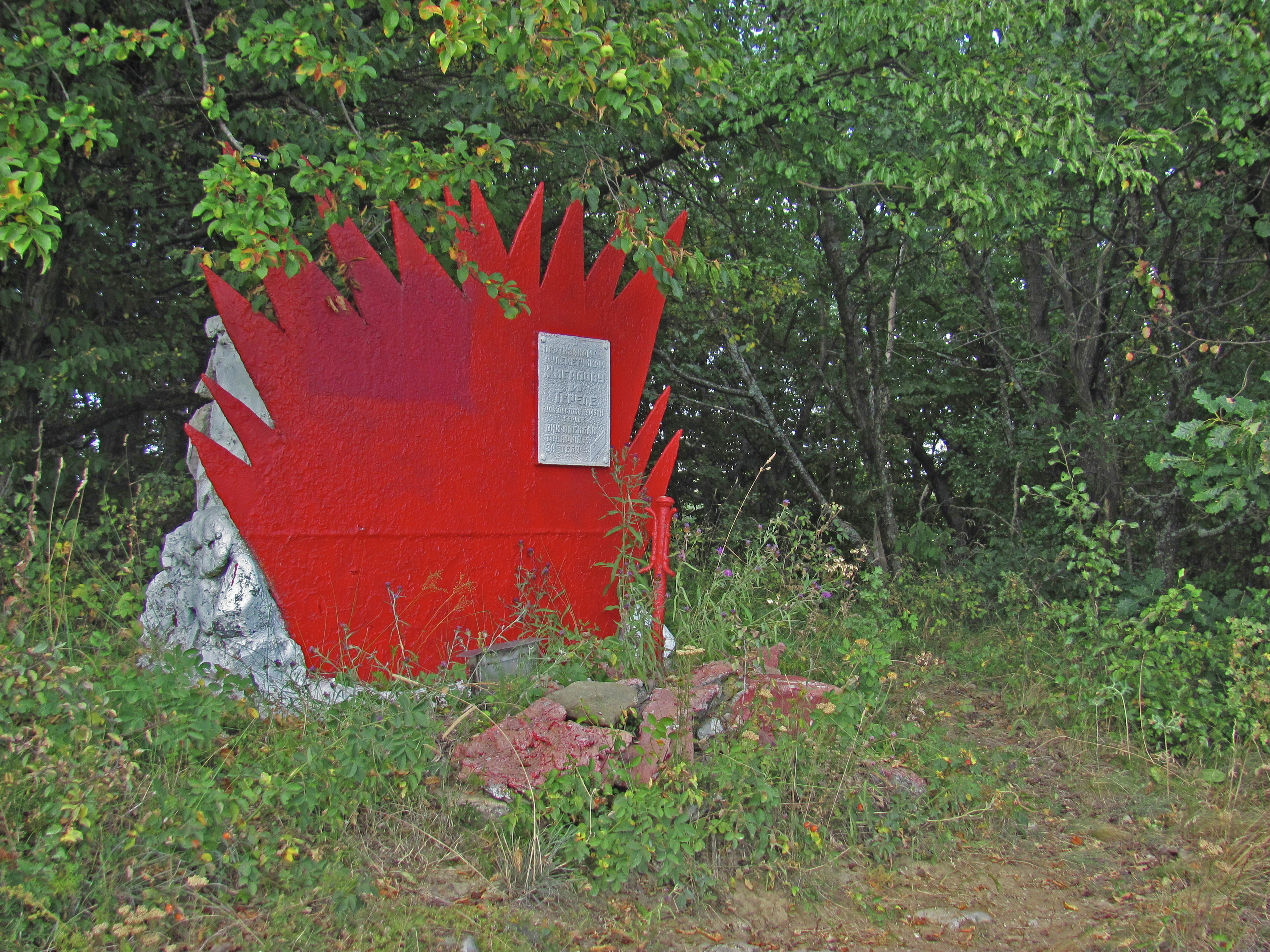 Памятник «Партизанская застава» около горы Караул-Тепе Памятник «Партизанская застава» около горы Караул-Тепе