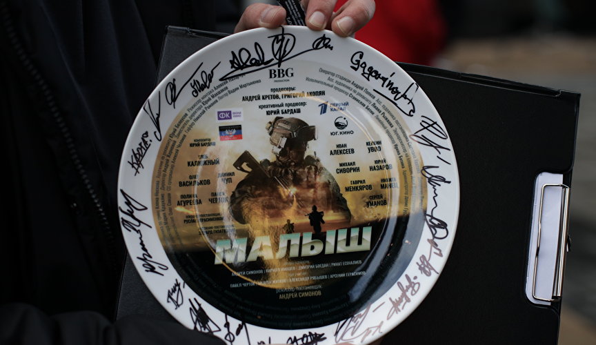 Съёмки фильма «Малыш»