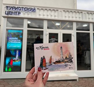 В Евпатории начал работу Туристско-информационный центр Крыма
