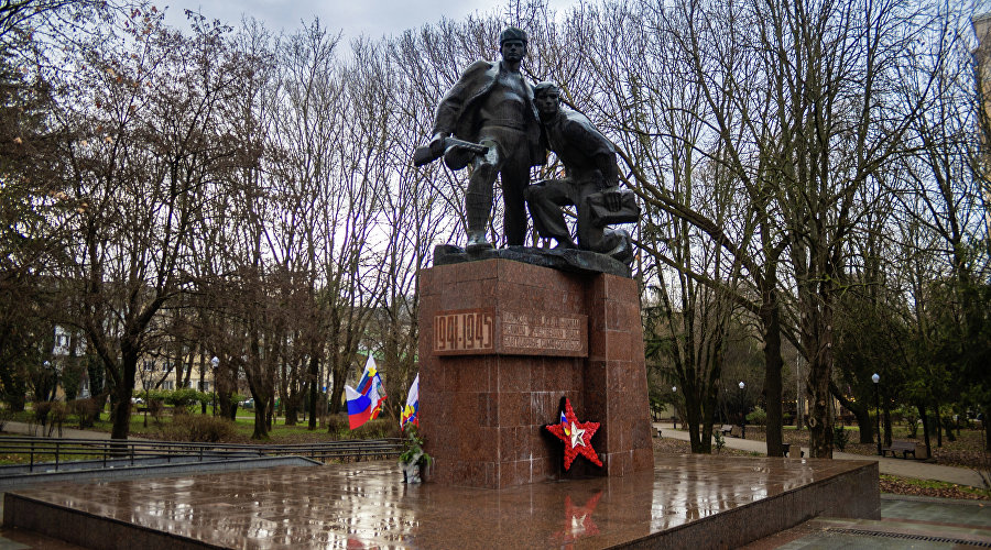 Памятник партизанам и подпольщикам Крыма