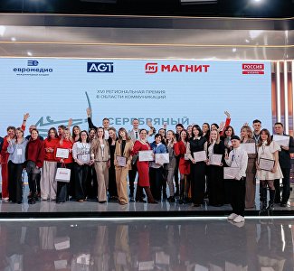 Спецпроект «Новый год в Крыму как дома!» победил в премии «Серебряный Лучник – Юг»