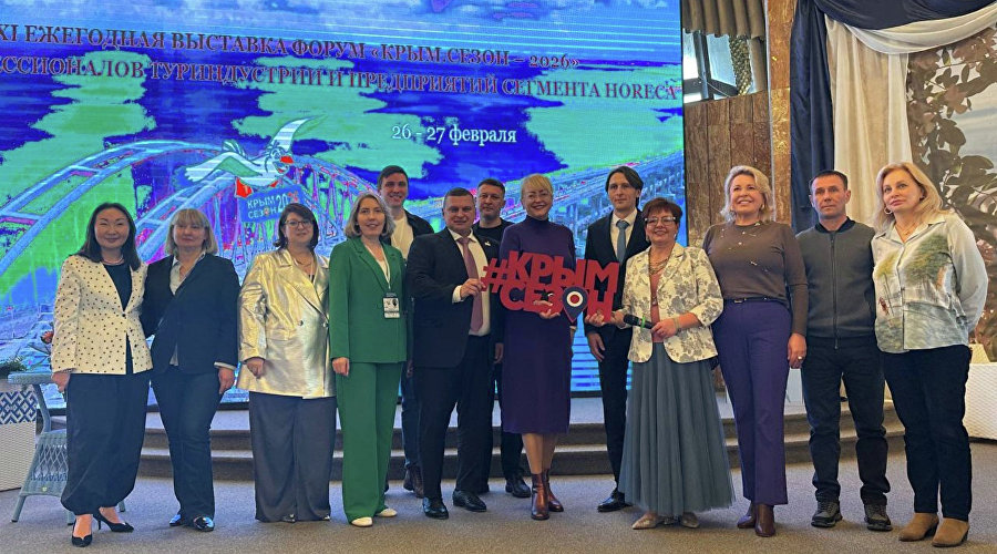 XI выставка-форум «Крым.Сезон-2026»