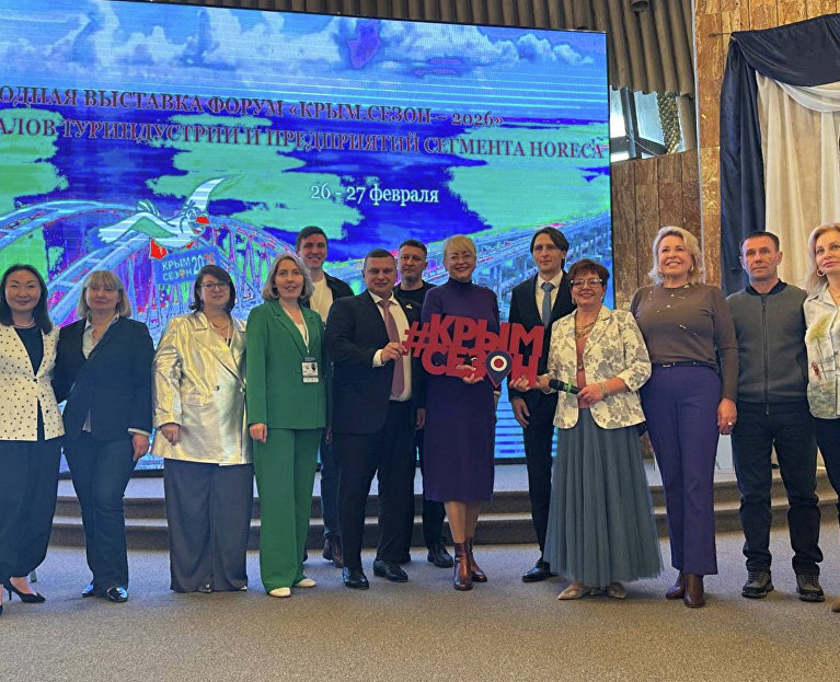 XI выставка-форум «Крым.Сезон-2026»