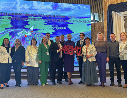 XI выставка-форум «Крым.Сезон-2026»