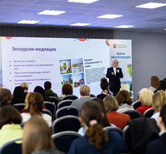 На Форуме экскурсоводов Крыма рассказали о трендах в туризме