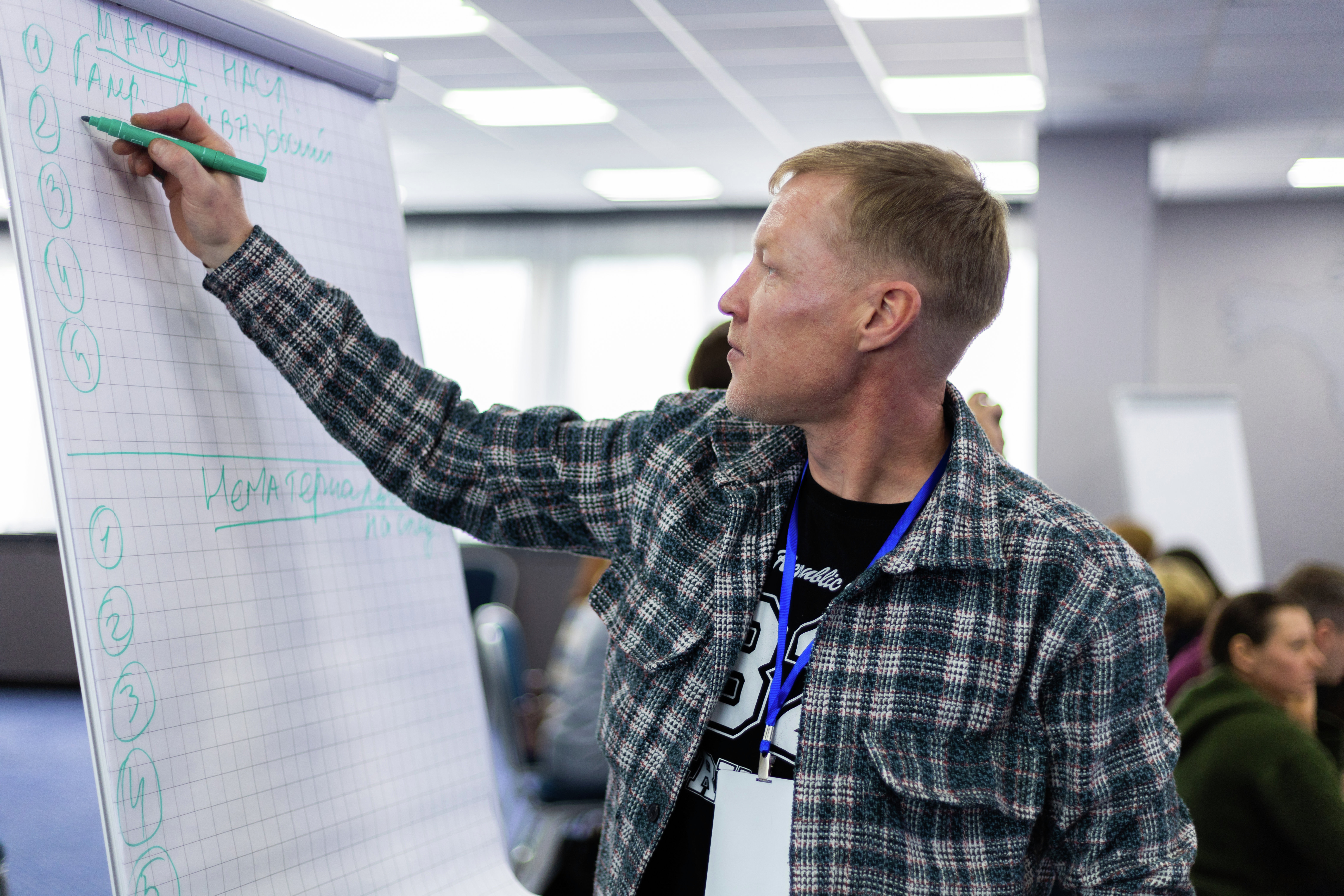 Форум экскурсоводов