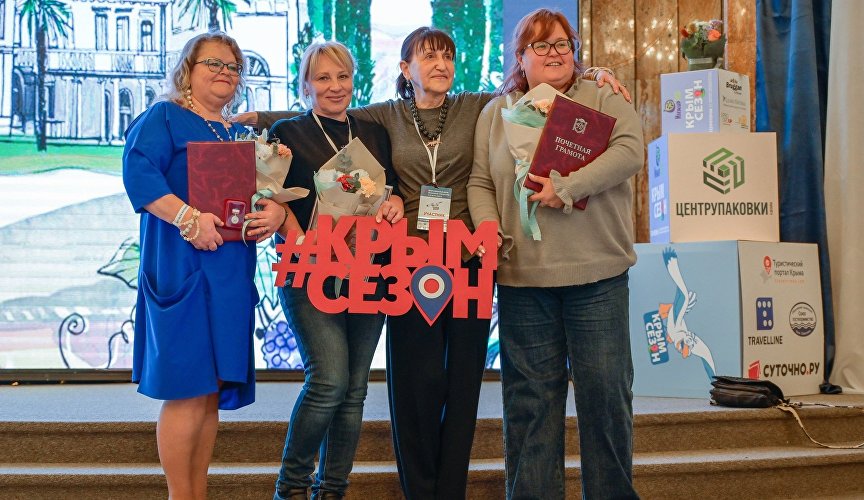 Награждение экскурсоводов