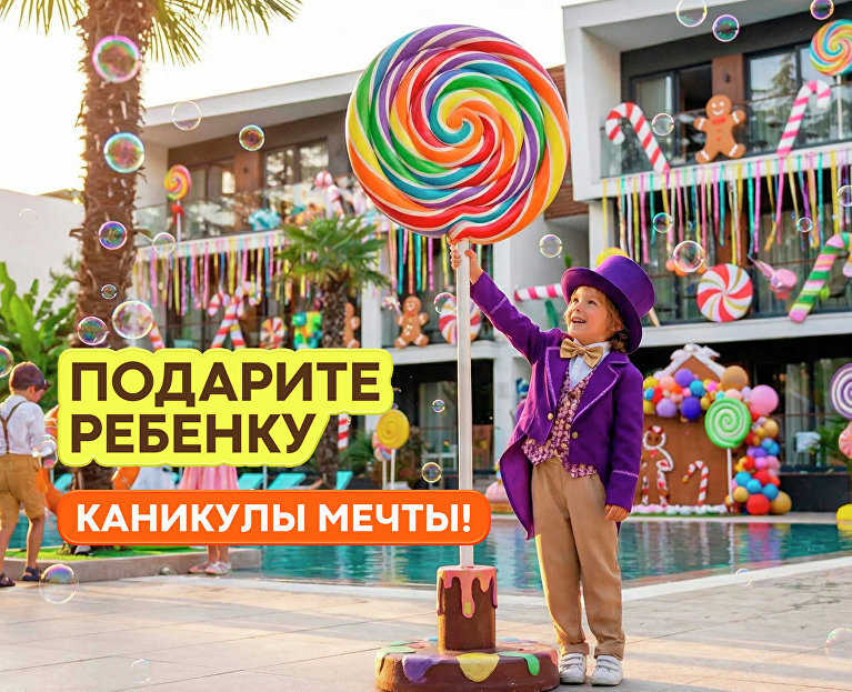 Весенние каникулы в парк-отеле «Московский»