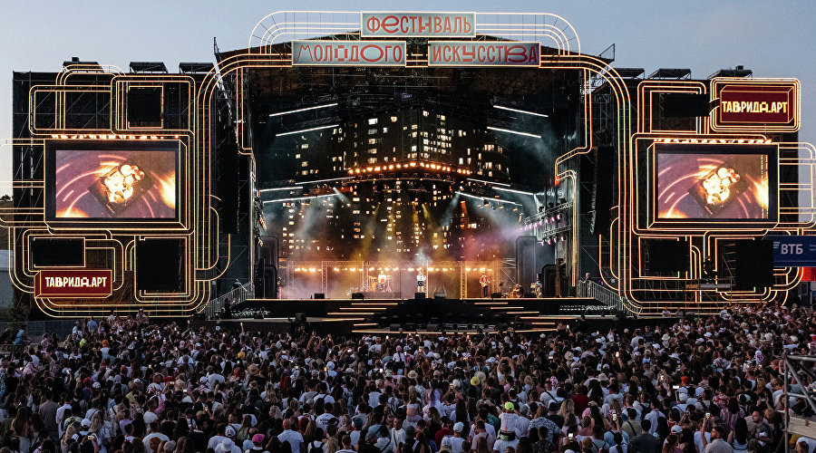 Фестиваль молодого искусства «Таврида.АРТ»