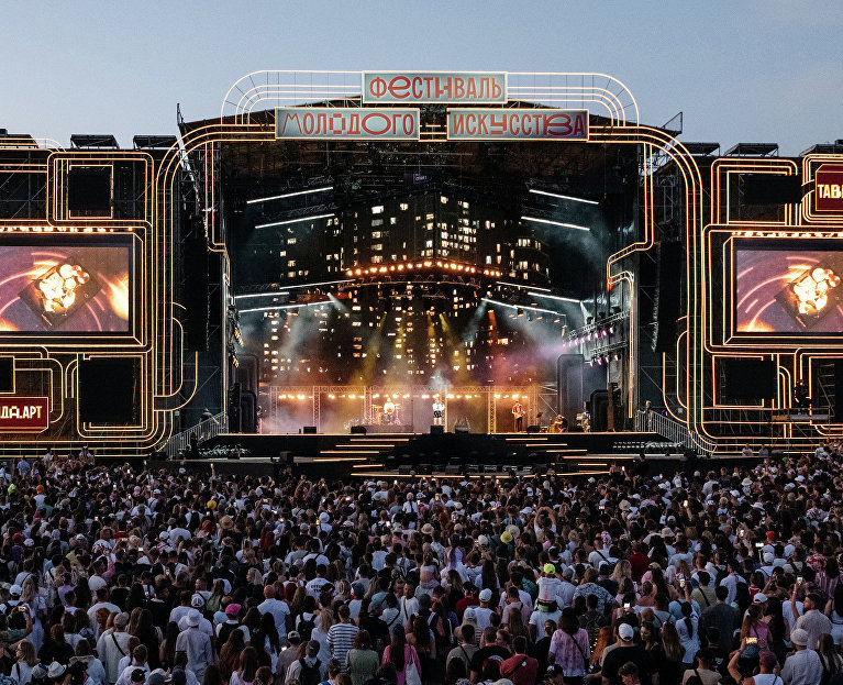 Фестиваль молодого искусства «Таврида.АРТ»