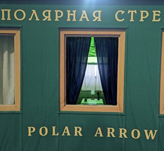 Арктика в Севастополе: где находится «самая холодная точка» города-героя и что там посмотреть