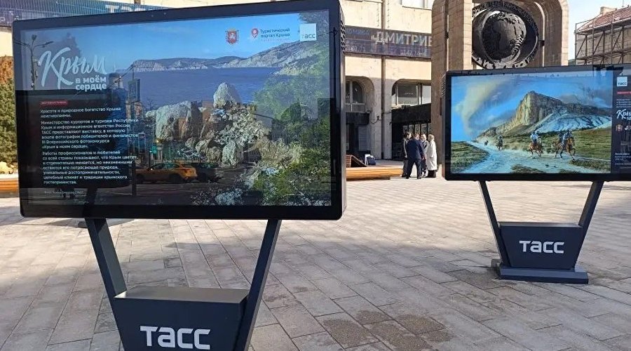 Фотовыставка «Крым в моём сердце»