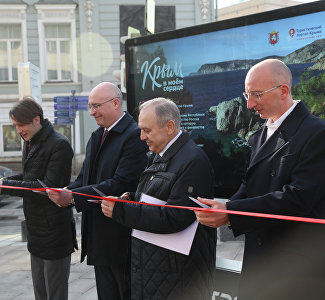 В Москве объявили победителей фотоконкурса «Крым в моём сердце» и открыли выставки с их работами