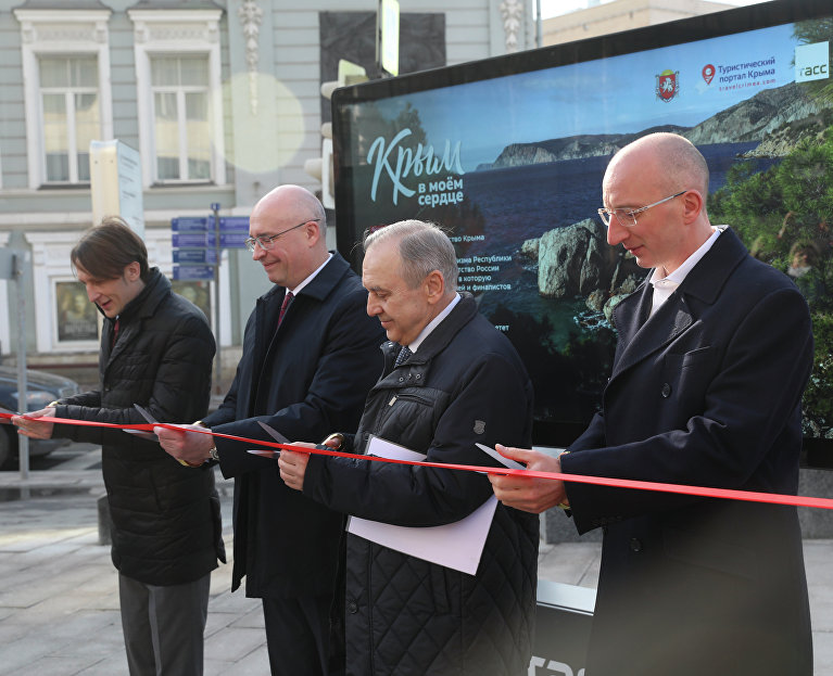 Открытие выставки в Москве с работами победителей фотоконкурса «Крым в моём сердце»