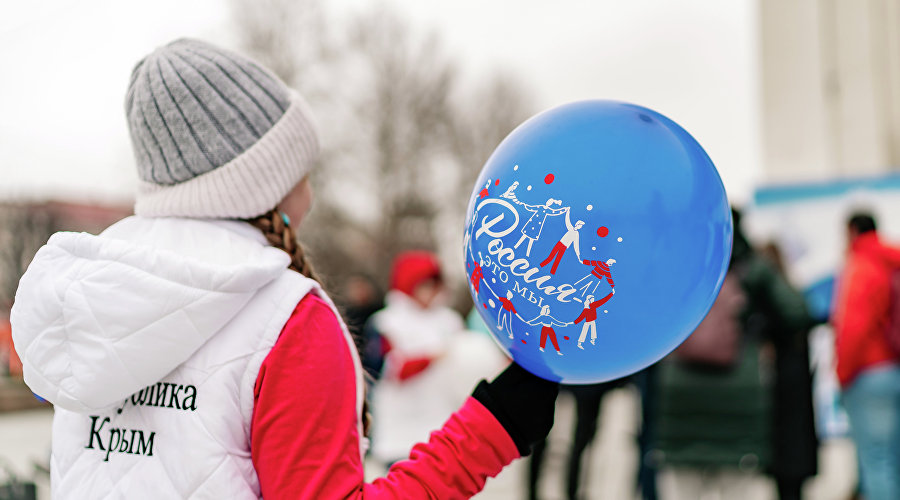 Празднование Дня воссоединения Крыма с Россией Празднование Дня воссоединения Крыма с Россией