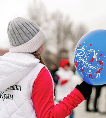 Празднование Дня воссоединения Крыма с Россией