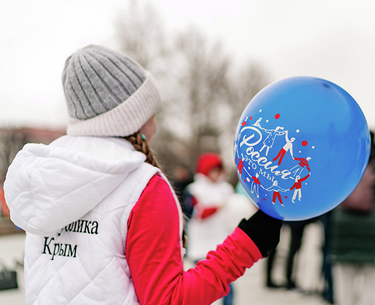 Празднование Дня воссоединения Крыма с Россией 