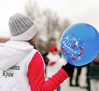 День воссоединения Крыма с Россией: праздничные мероприятия на полуострове