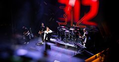 Концерт группы «Город 312»