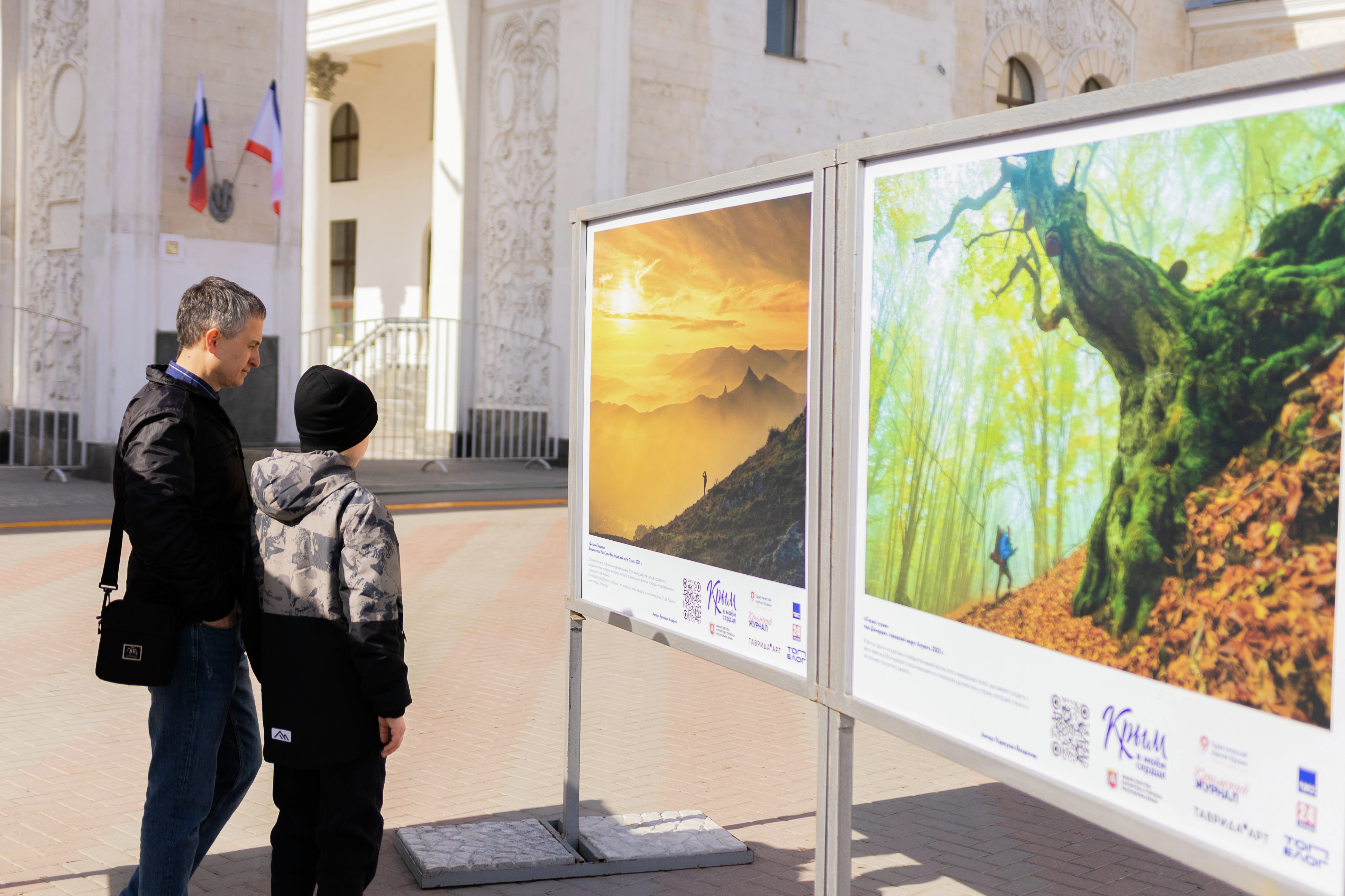 Фотовыставка &amp;laquo;Крым в моём сердце&amp;raquo;