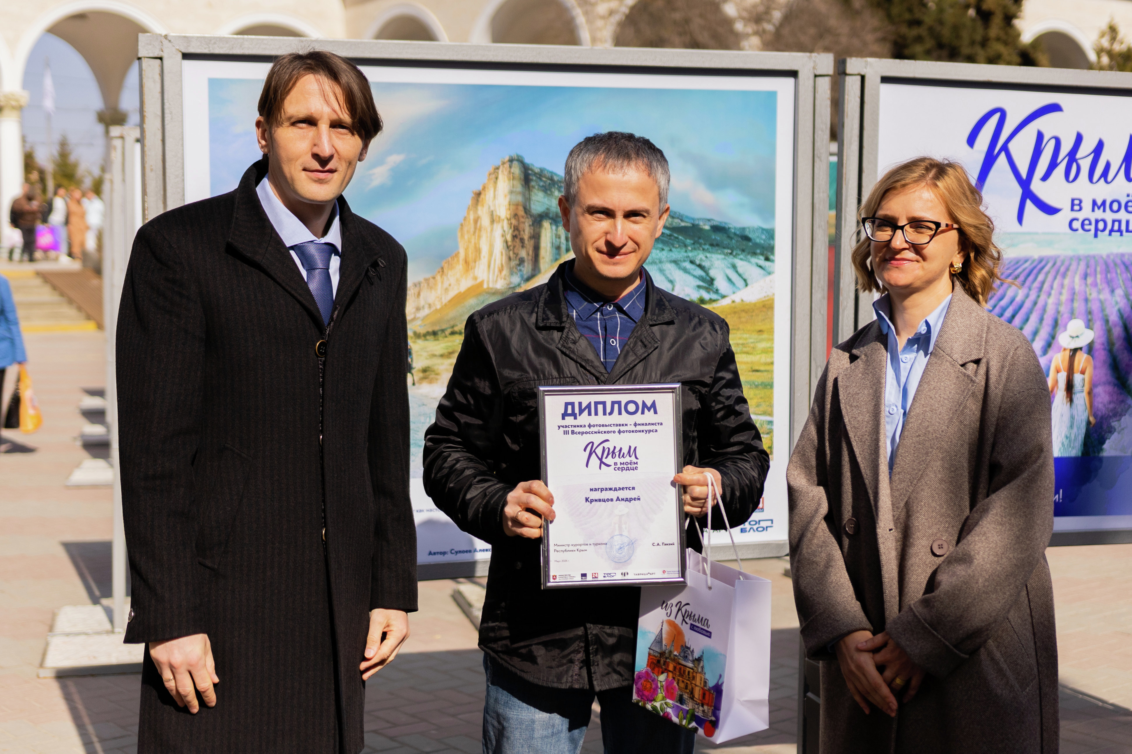 Награждение одного из победителей фотоконкурса &amp;laquo;Крым в моём сердце&amp;raquo;