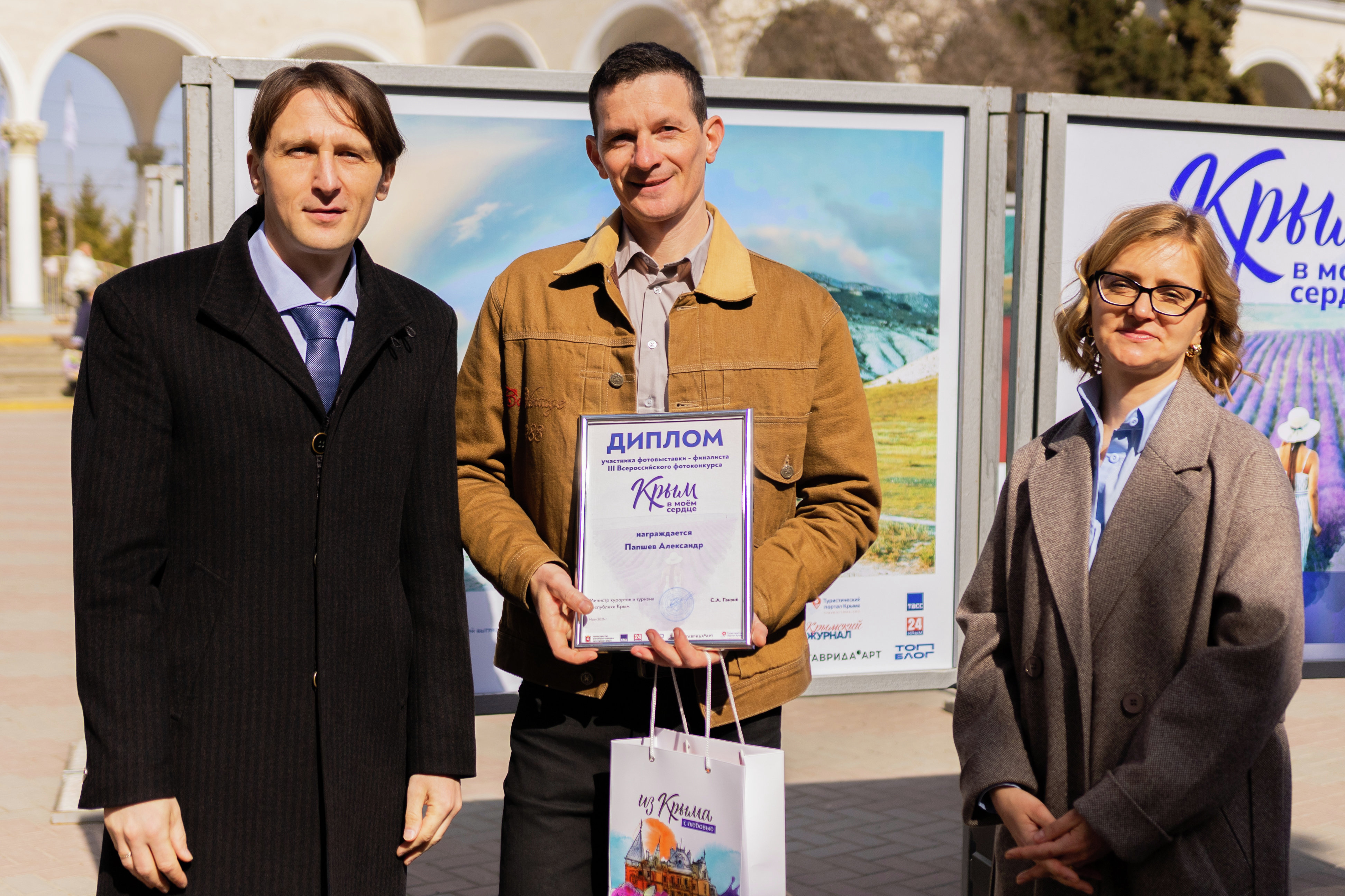 Награждение одного из победителей фотоконкурса &amp;laquo;Крым в моём сердце&amp;raquo;