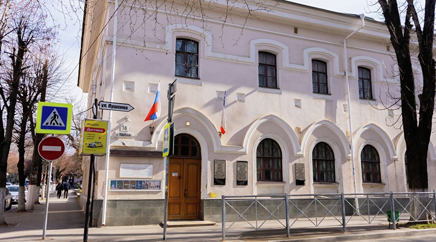 Крымский этнографический музей Крымский этнографический музей