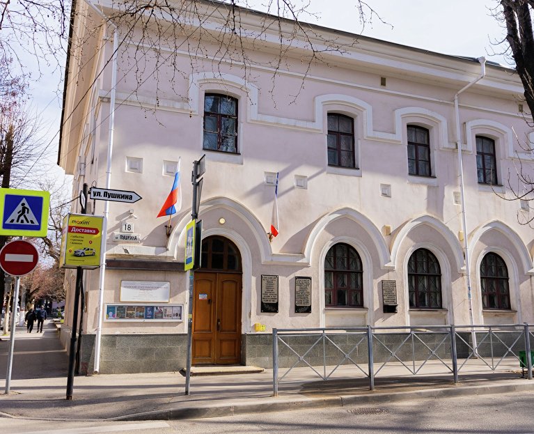 Крымский этнографический музей