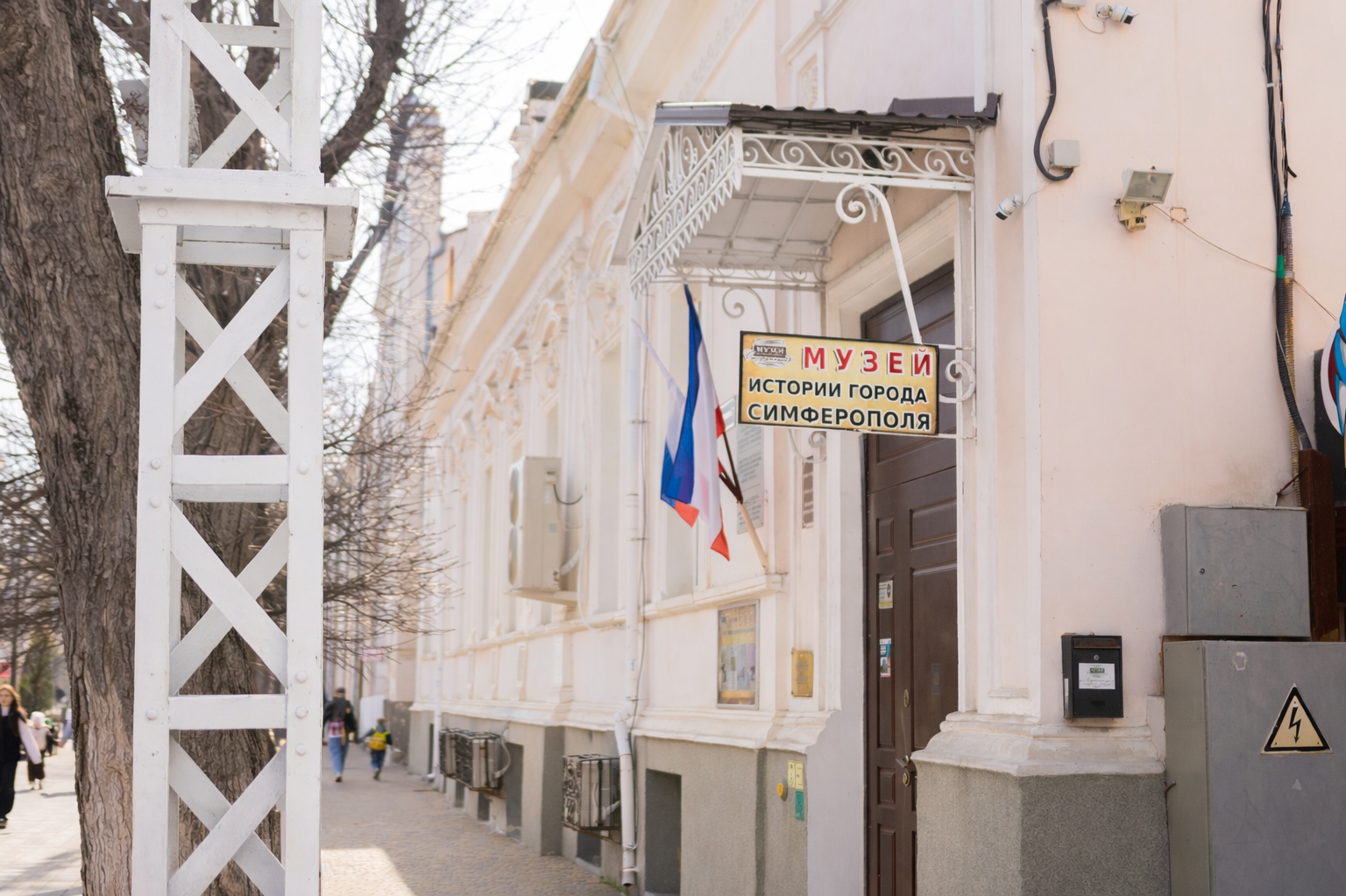 Музей истории города Симферополя