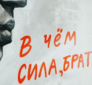 На «Тавриде» готовят трибьют-шоу с песнями из фильмов «Брат» и «Брат 2»