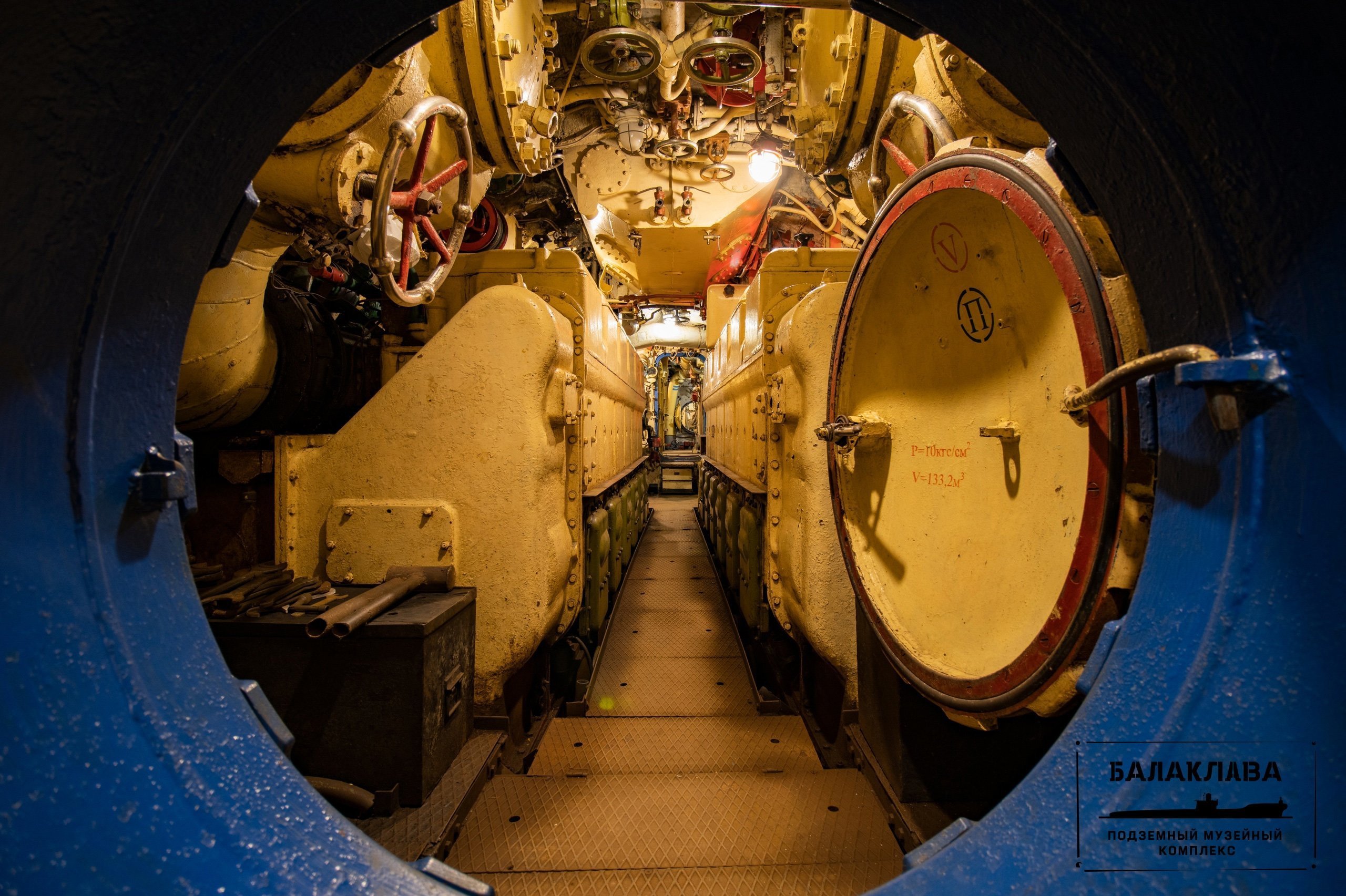 Балаклавский подземный музейный комплекс