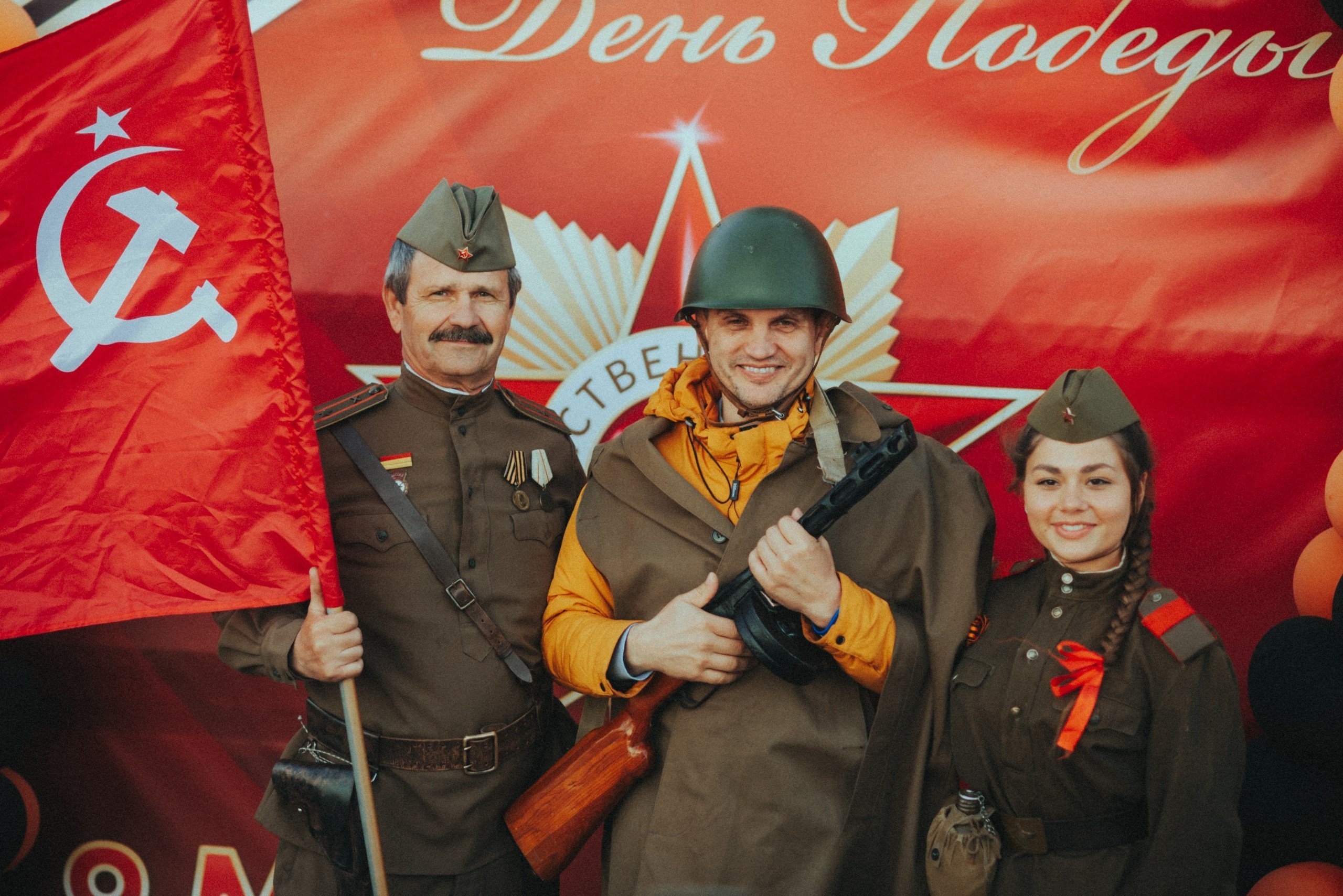 Празднование Дня Победы